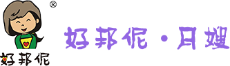 厦门月嫂_厦门月嫂公司_厦门好邦伲月嫂服务有限公司