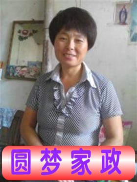 我想找做饭保洁;育儿嫂;护工工作,现住石家庄【保姆】