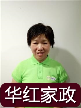 家政培训家居清洁pptx星空体育- 星空体育官方网站- 世界杯指定体育平台