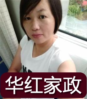 星空体育- 星空体育官方网站- 世界杯指定体育平台以广佛为根基柴米生活用管家式服务与硬核承诺重塑保姆体验