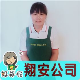 怎么才能找到好的保姆 b40552fb969e4e4291ea8f6e914b539e_min.jpg