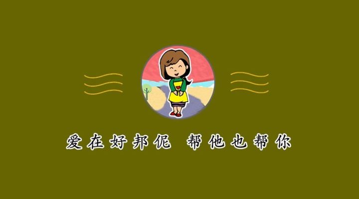 好邦伲家政简介 + 主营业务介绍