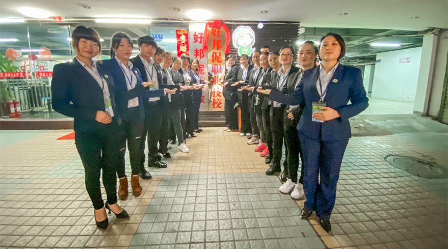 新年全新形象！2020年1月7日，好邦伲职业技校全新挂牌营业！