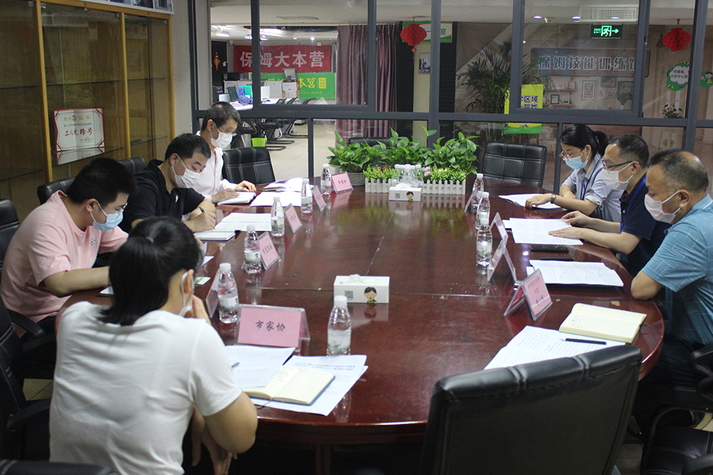 喜迎市商务局、市发改委、市家协领导莅临指导！
