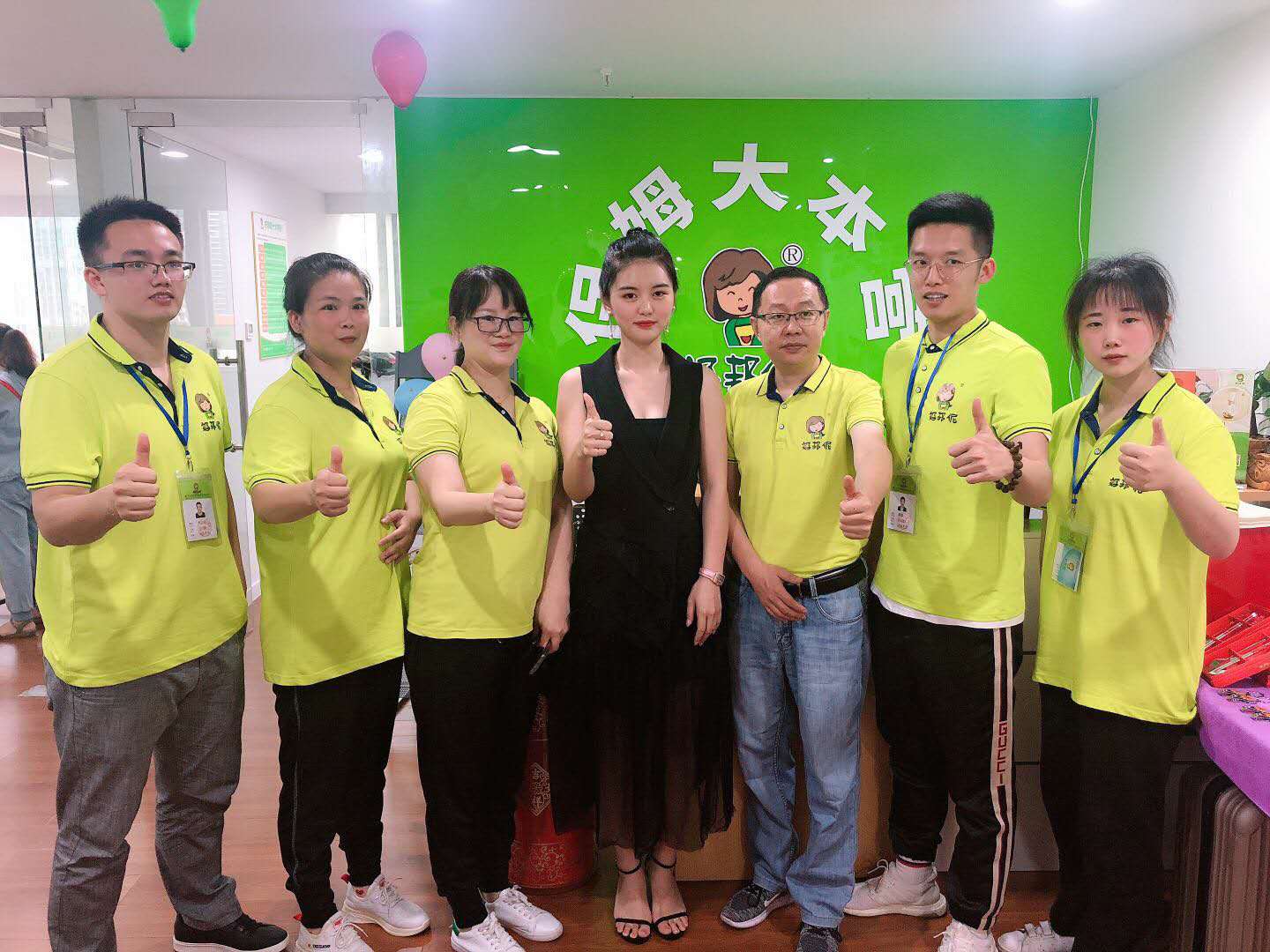 好邦伲家政福州分公司开业庆典，圆满成功！