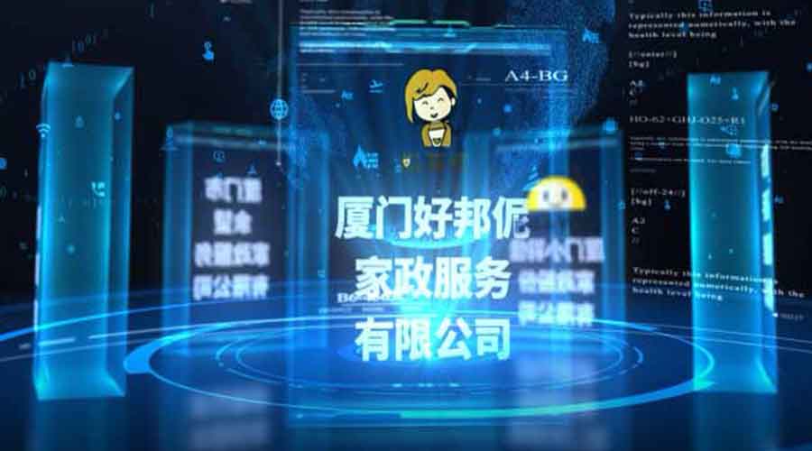 服务看“领跑”，消费选“领跑” 。特大喜报：好邦伲家政荣获商务部家政领跑企业!