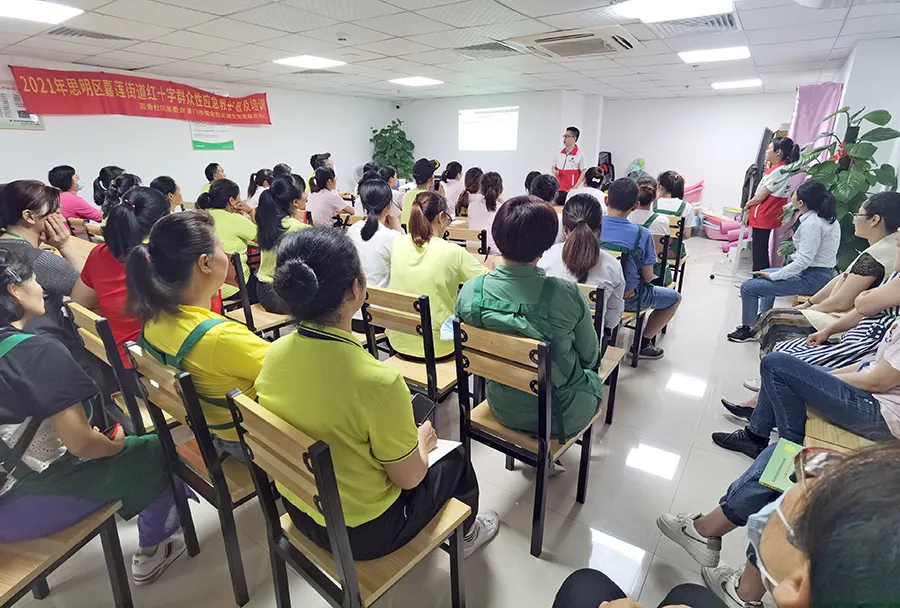 思明区嘉莲街道红十字群众性应急救护普及培训在好邦伲展开