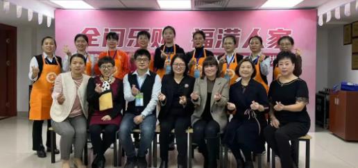 【职业技能选拔赛】2021年福建省厦门赛区家庭服务行业职业技能竞赛选拔赛，圆满落幕！