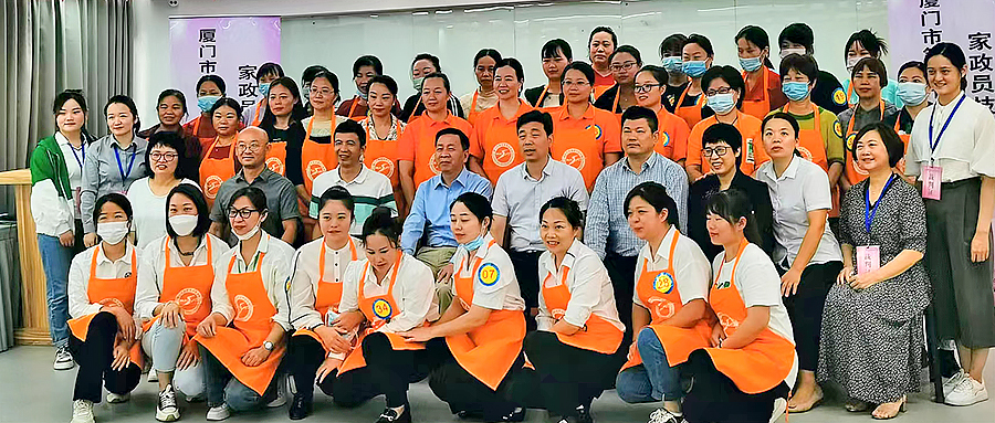 喜讯！好邦伲学员马明燕荣获“厦门市第二十八届家政员职业技能竞赛”一等奖