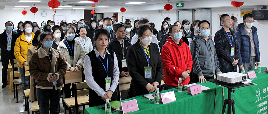 表彰先进，树立榜样 | 好邦伲召开第四季度暨年度表彰大会
