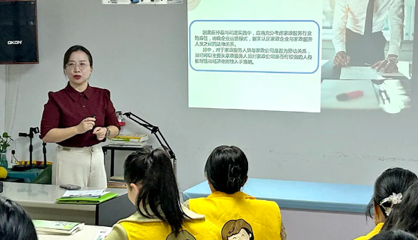 争做法律明白人！好邦伲开展免费法律培训，提升家政从业者法律意识