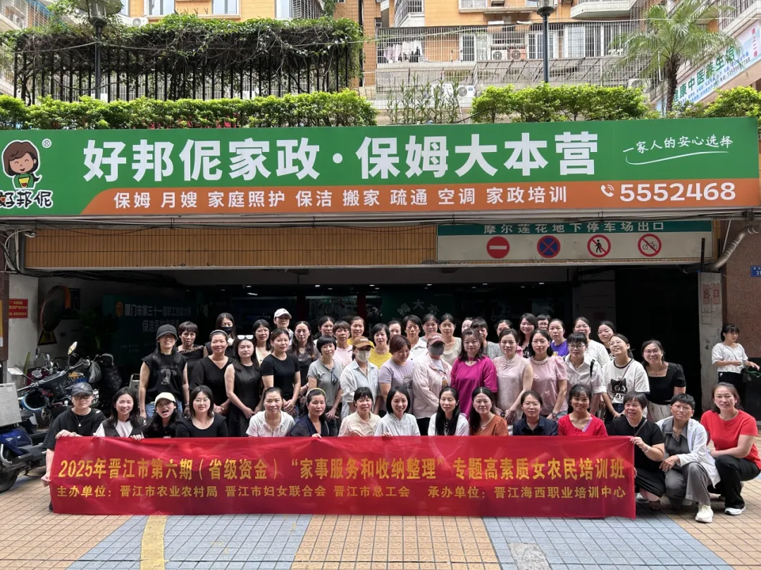 【喜讯！】好邦伲承接政府项目培训中心，迎来首批50人参观学习团
