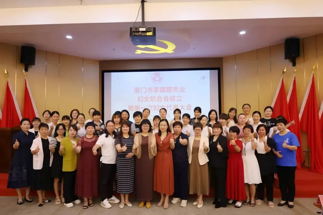 巾帼家政，有“伲”先行：好邦伲员工获评“乐福嫂”先进案例！