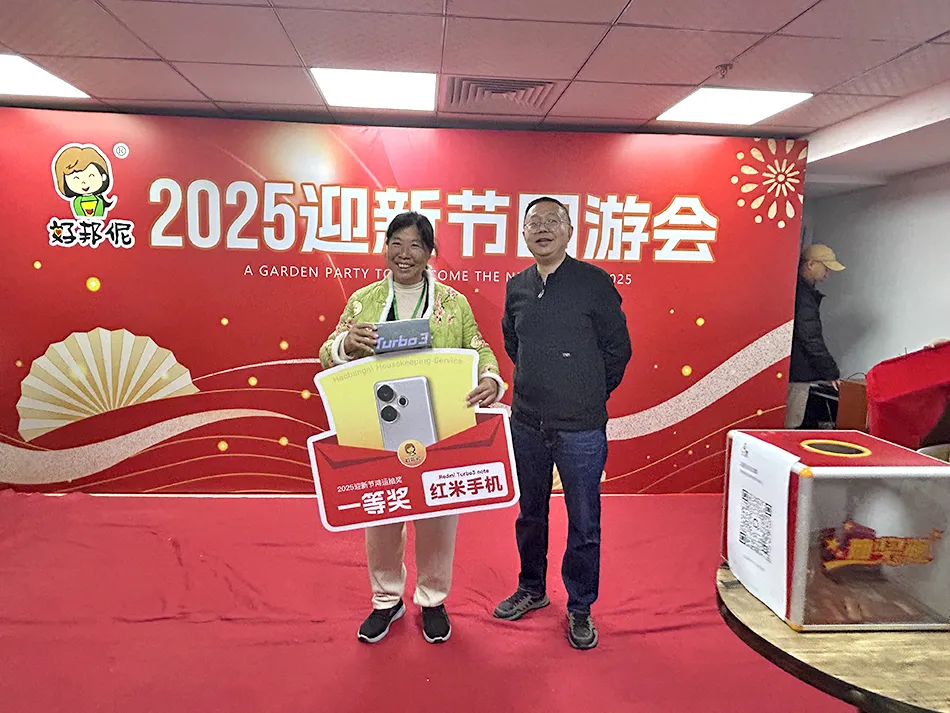 【2025迎新节】新岁鸿运抽大奖，与”伲”同欢共游园！