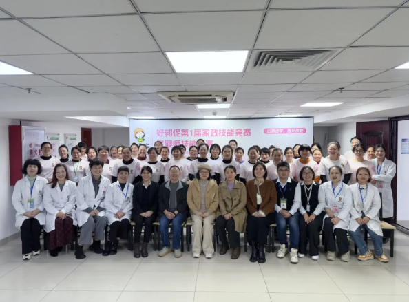 专业致匠心，技能筑未来｜好邦伲2026育婴师技能竞赛圆满落幕！