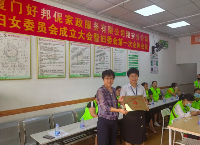大爱无疆！好邦伲母亲节公益活动，携手妇女委员会，共绘巾帼力量新篇章！